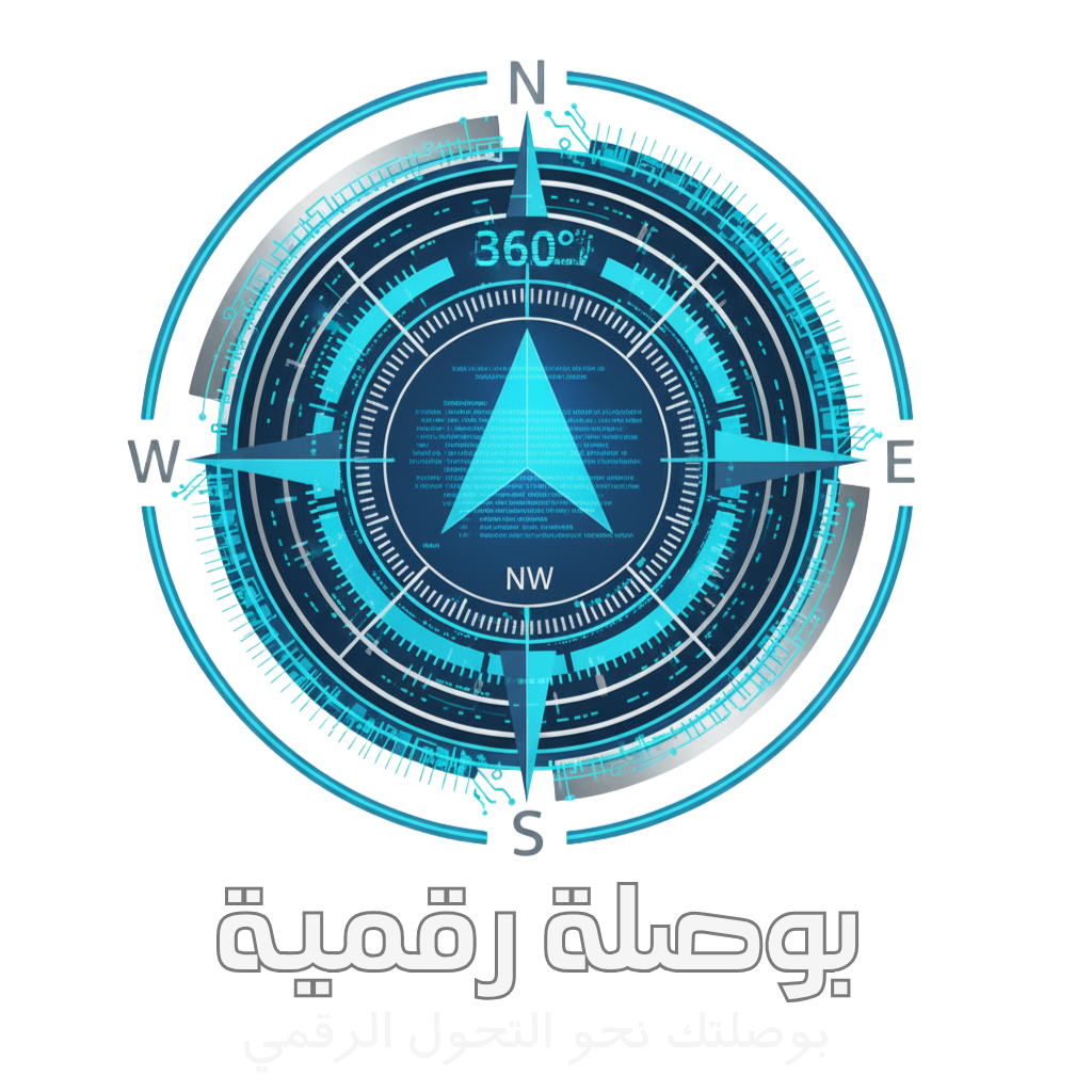 شعار بوصلة رقمية